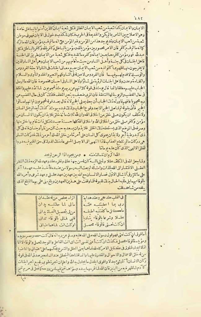 futmak.com - Page 482 - from part Three of the first Boulaq edition